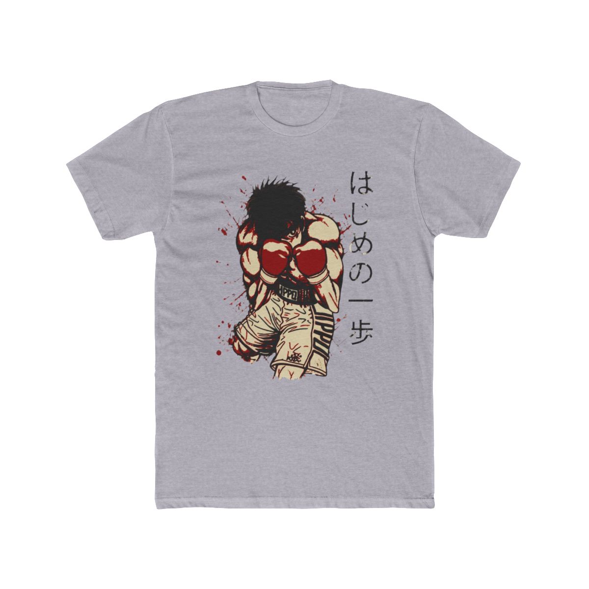 Ippo the boxer |Anime|Manga Ippo makunouchi T Shirt - alternate angle 5, merchandise