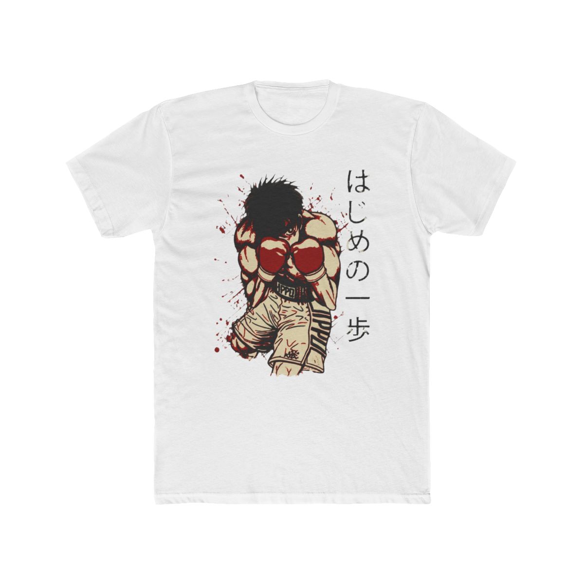 Ippo the boxer |Anime|Manga Ippo makunouchi T Shirt