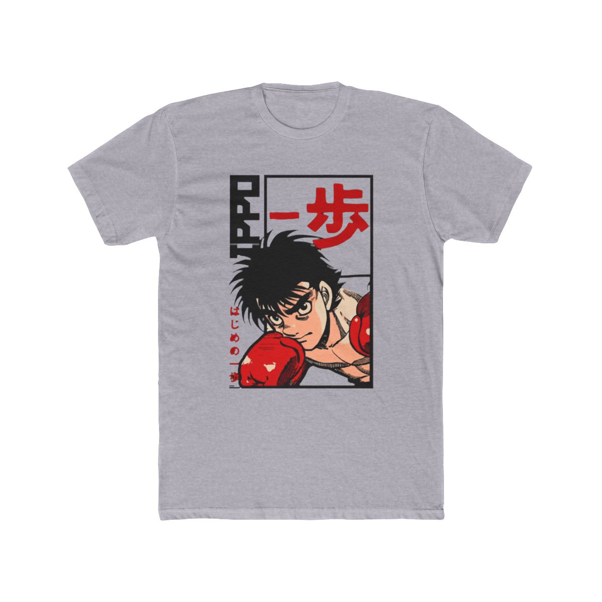 Ippo the Boxer Hajime no ippo T Shirt - alternate angle 5, merchandise