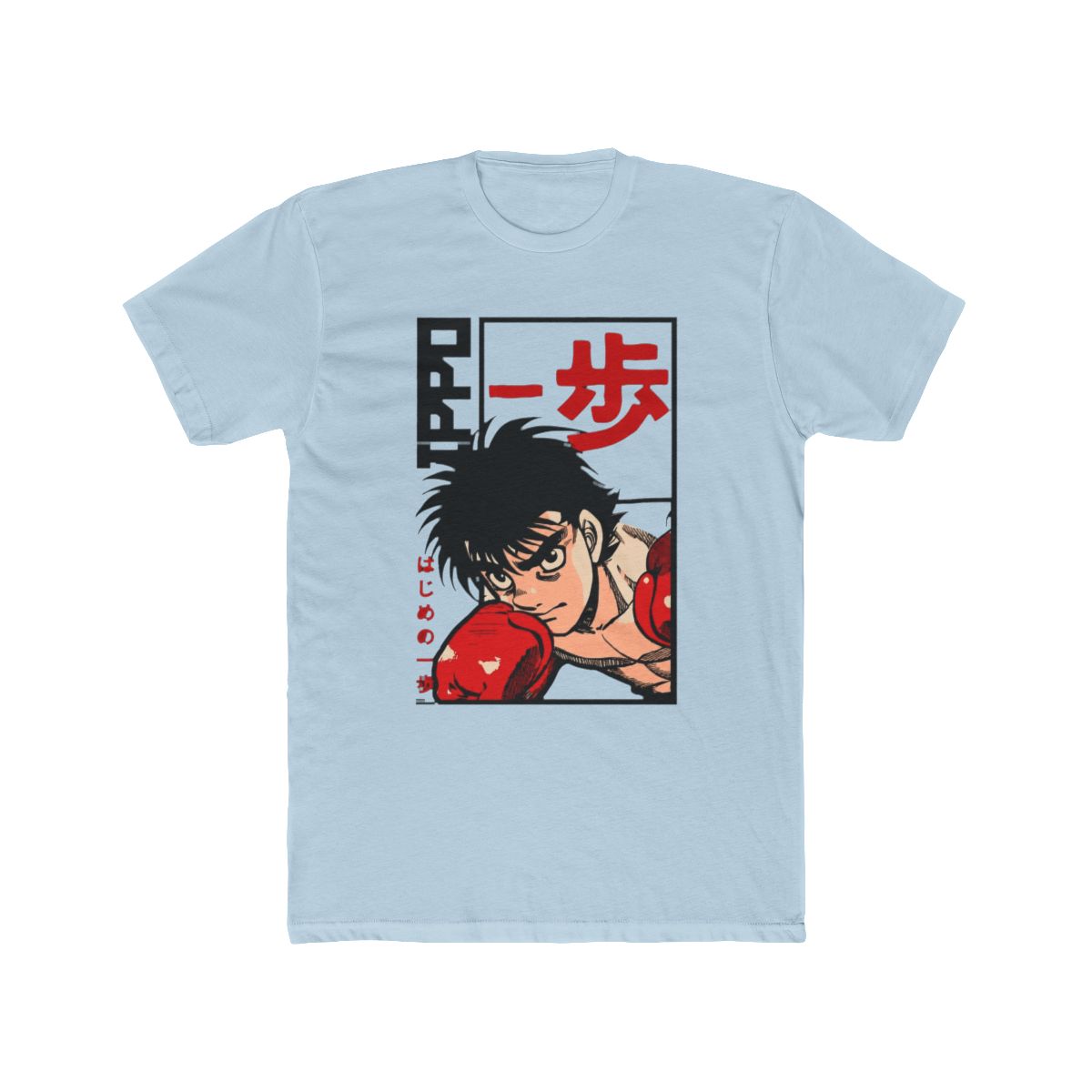 Ippo the Boxer Hajime no ippo T Shirt